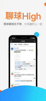 彩票33黄金版截图