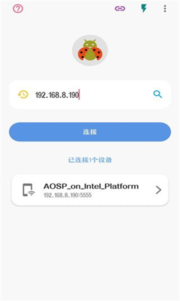 甲壳虫adb助手截图