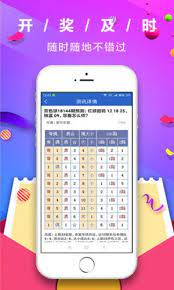 全球彩票绿色版截图