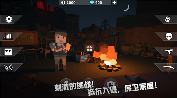 枪手丧尸幸存者单机版截图