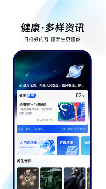 倍轻松截图