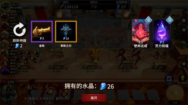 酒馆战争截图