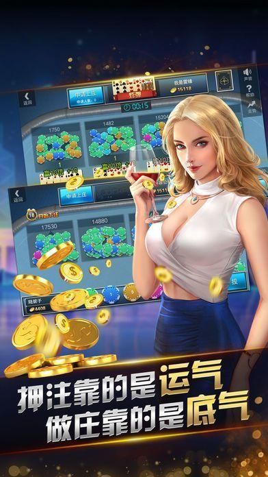 728多人棋盘珍藏版截图