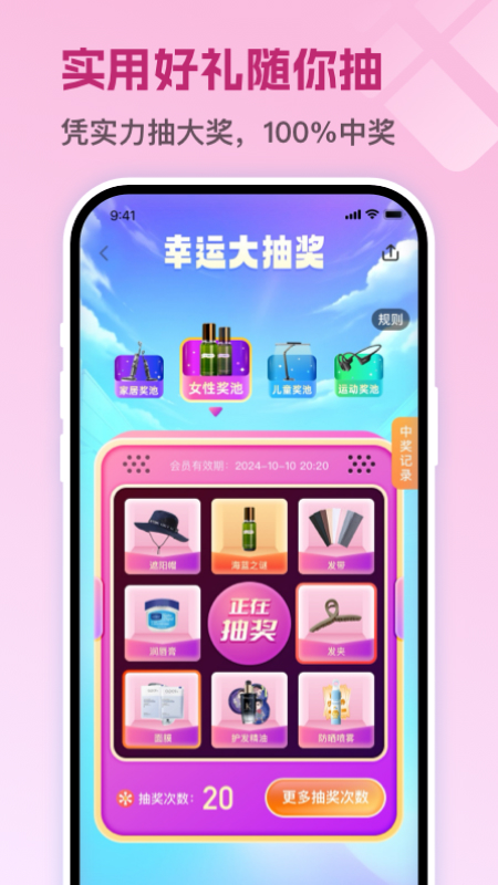 茵战官方版截图