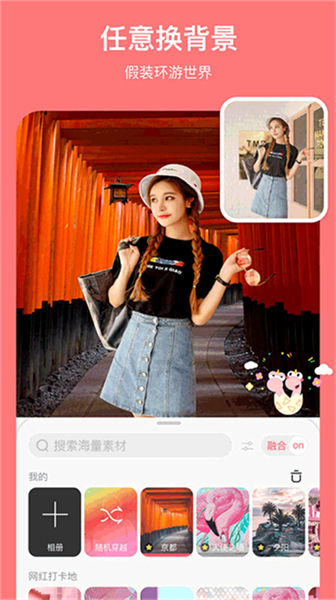 马卡龙拼图软件2025截图