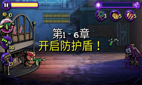 梦境防御安卓版截图