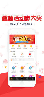 彩票55APP截图