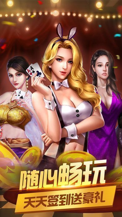 豪利多福多财截图