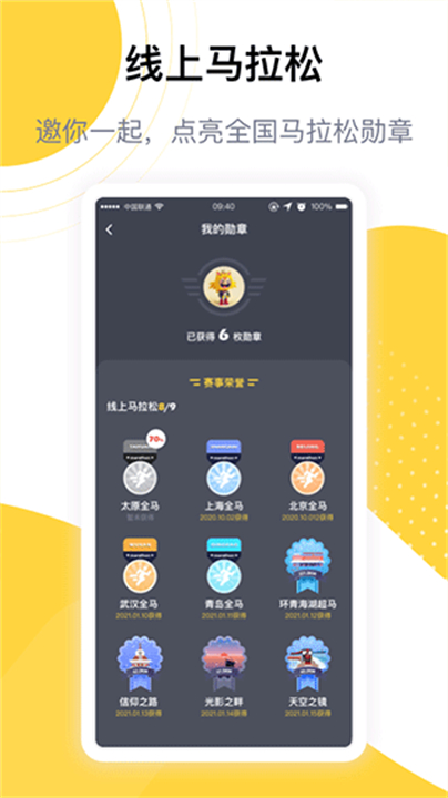 练多多健身流汗教程截图