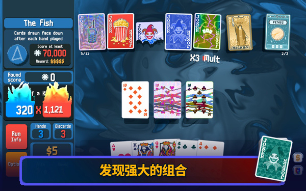 小丑牌手游单机版截图