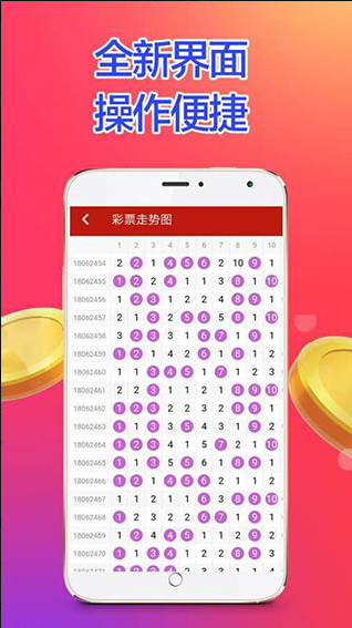 奖多多彩票APP截图