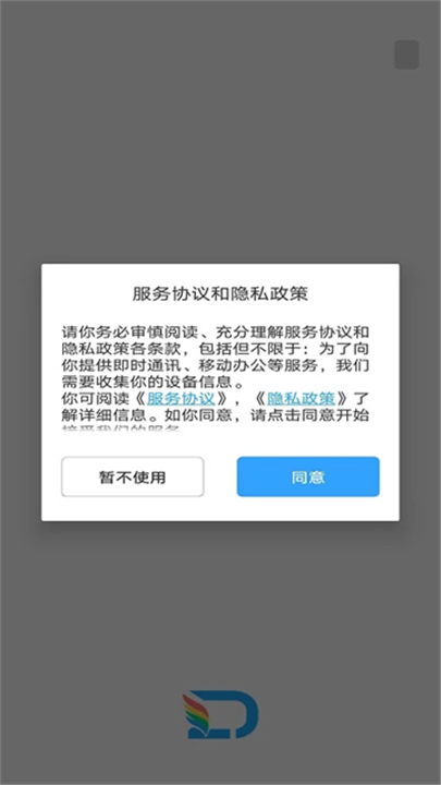 嘟伴官方版截图