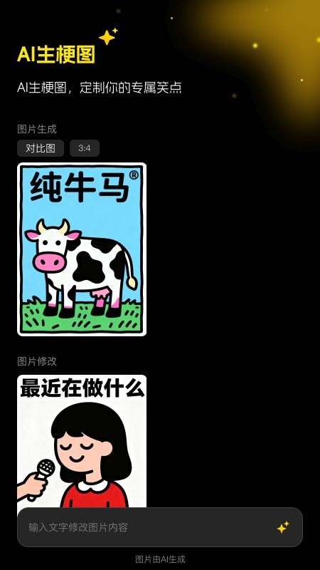 超级制图app截图