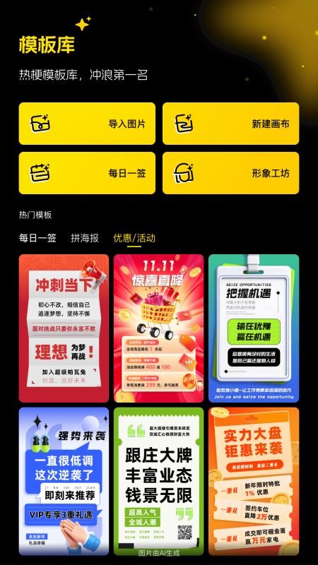 超级制图app截图