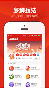 彩5彩票官方最新截图