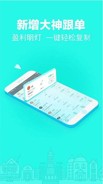 彩大师经典版 官方版v8.13截图