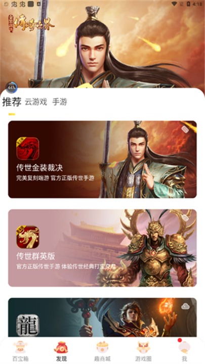 盛趣叨鱼最新版截图