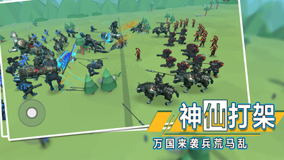 全面战争模拟器手机版 最新版v1.0.78截图