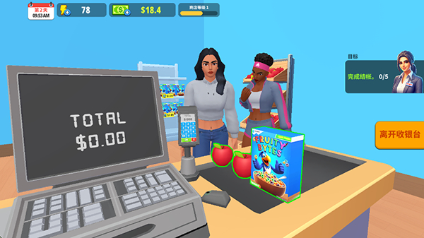SupermarketSimulator中文版截图