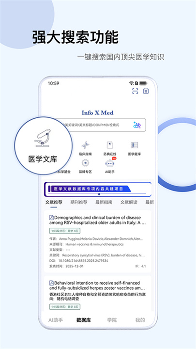 InfoXMed截图