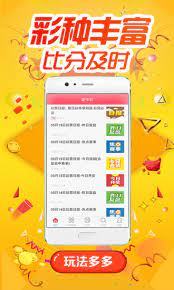 新浪彩票黄金版截图