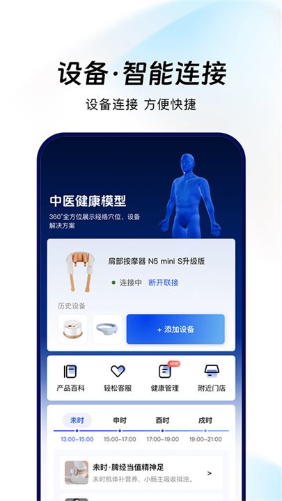倍轻松截图