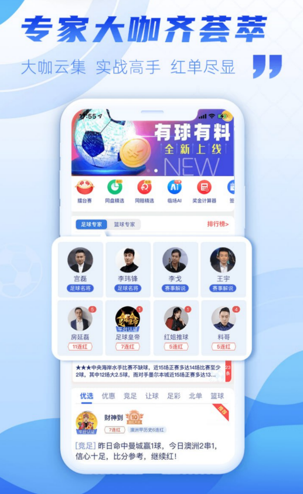 626彩票截图