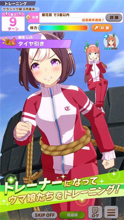 闪耀优俊少女日服手游截图