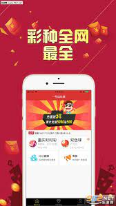 彩票大师截图