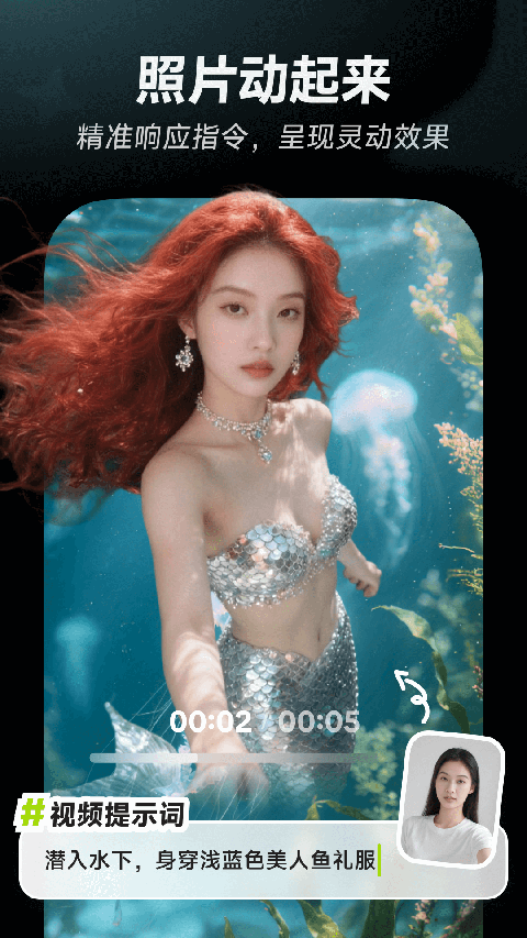 星绘app免费版截图