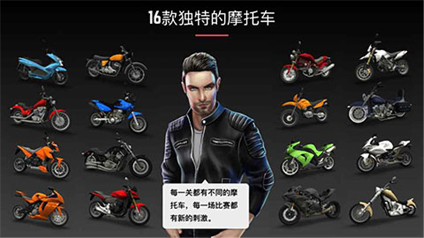 疯狂摩托车游戏截图
