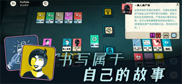 密教模拟器汉化版截图