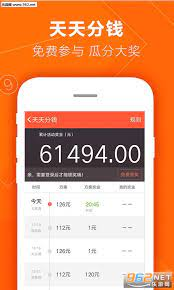 全国彩票截图