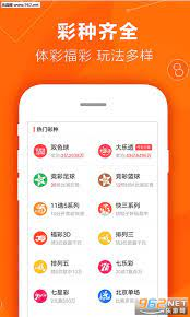 全国彩票截图