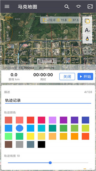 马克地图截图