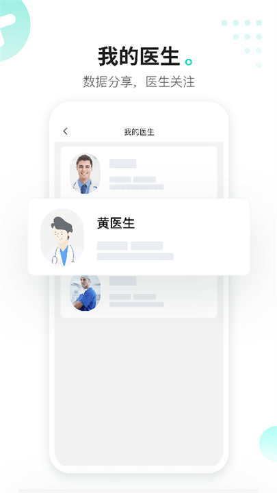 硅基动感截图