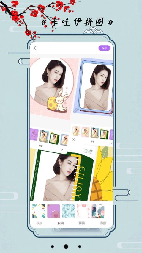 小全能相机软件截图