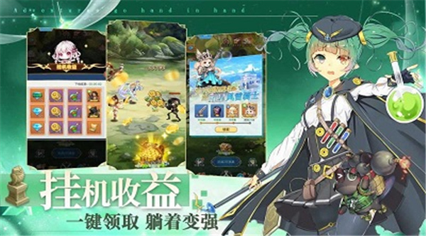 梦想猎人手游下载截图