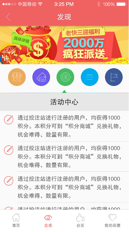 22cc彩票截图