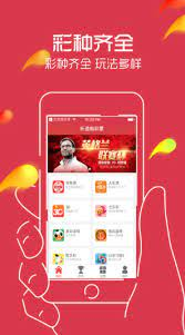 2088彩票截图