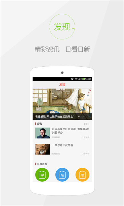 快快查汉语字典安卓版截图