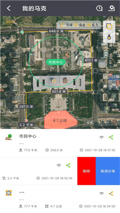 马克地图截图