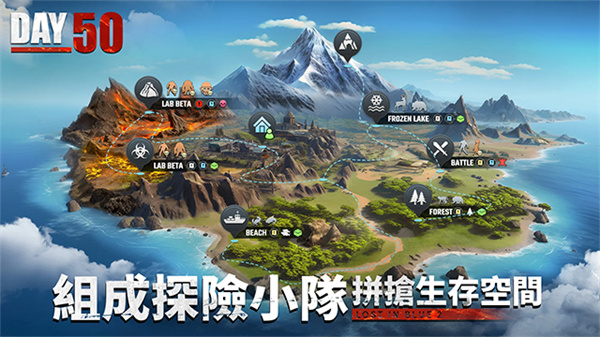 迷失蔚蓝2截图