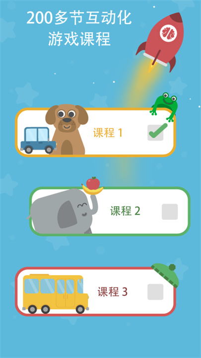 咕咪英语截图