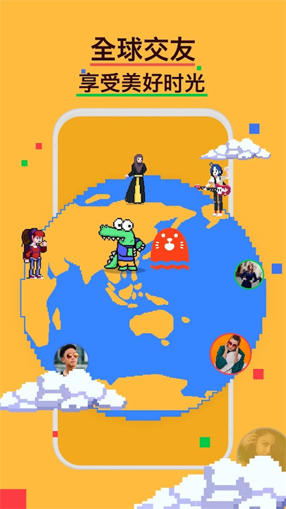 Holla聊天软件截图