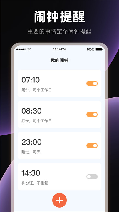 全屏桌面时钟截图