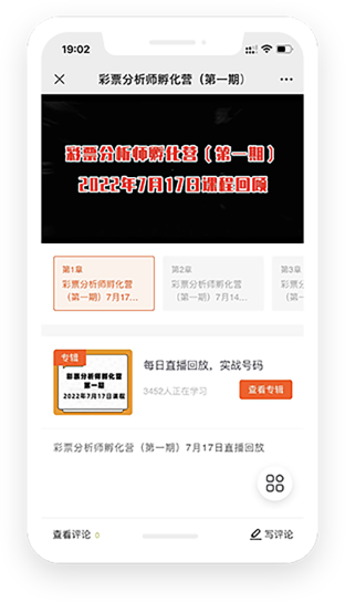 彩之家APP官方版免注册截图