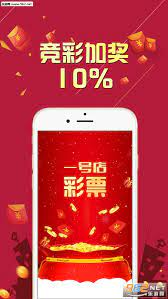 彩票大师截图