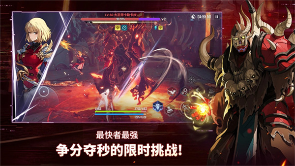我独自升级国际服截图
