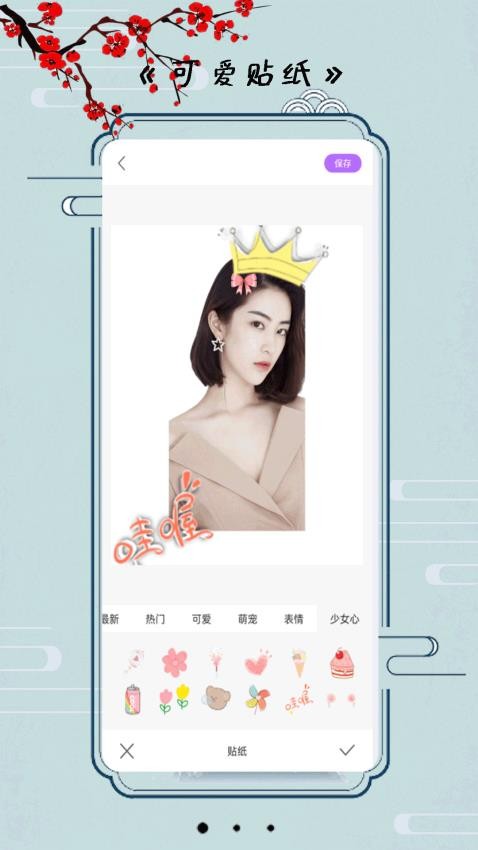 小全能相机软件截图